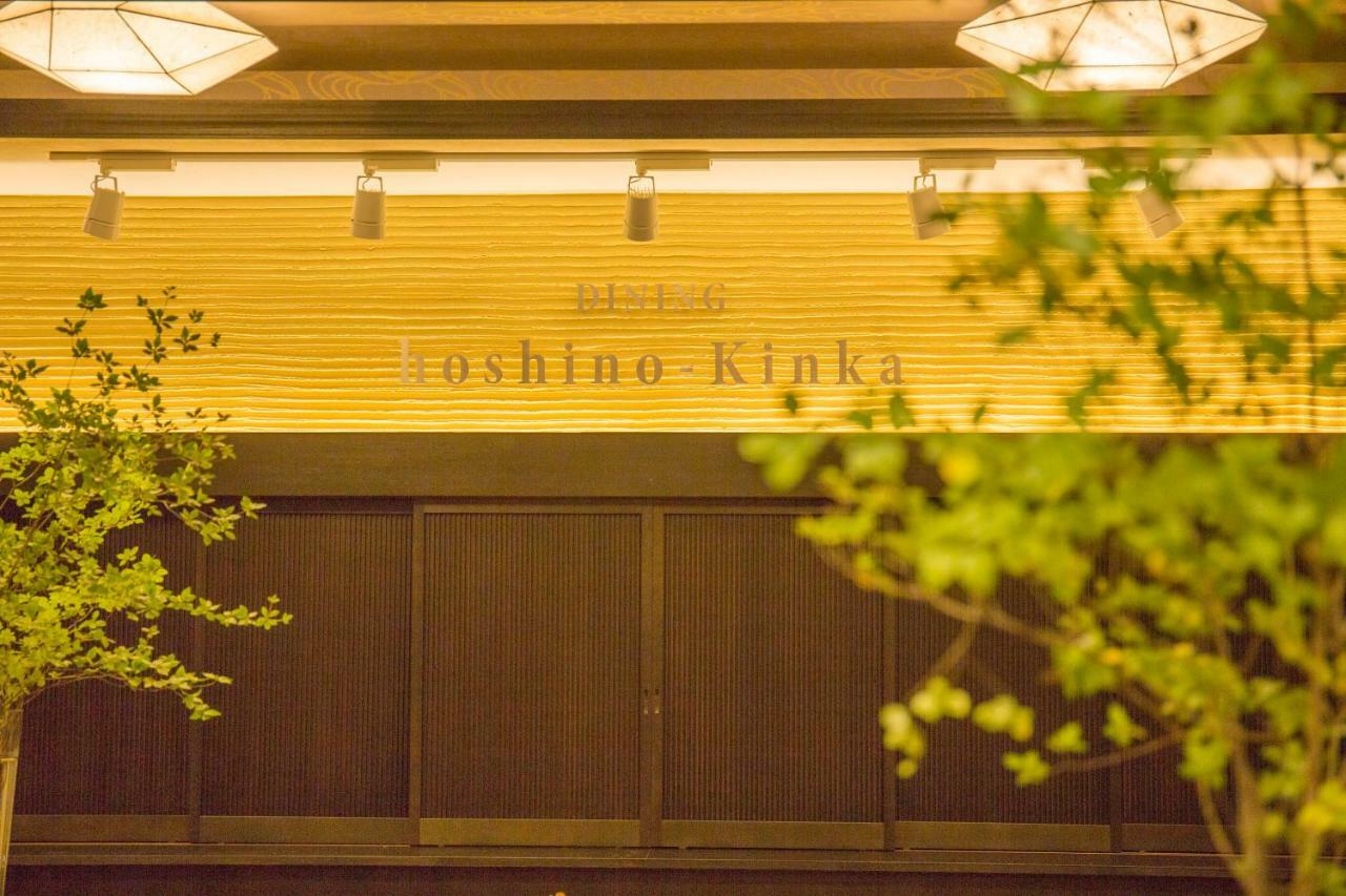 Hotel Apple Land Hirakawa Exterior foto
